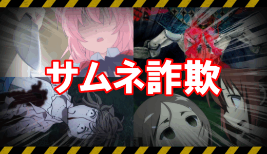 下のソーシャルリンクからフォロー