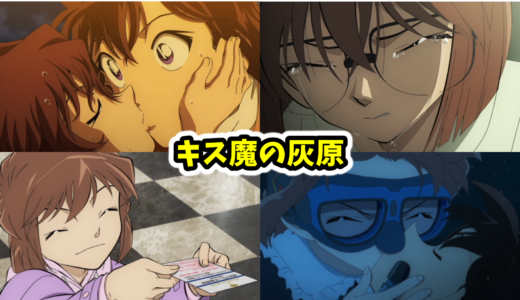 コナンの人気映画ランキング